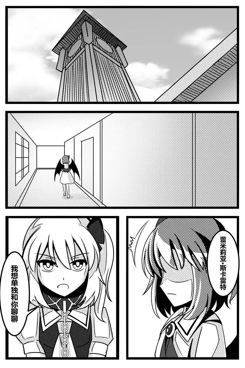 第1卷 第76页