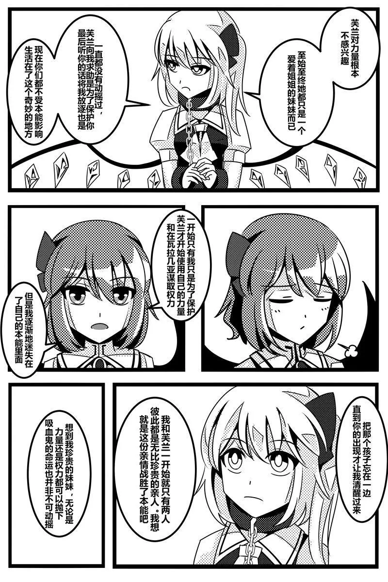 第1卷 第80页