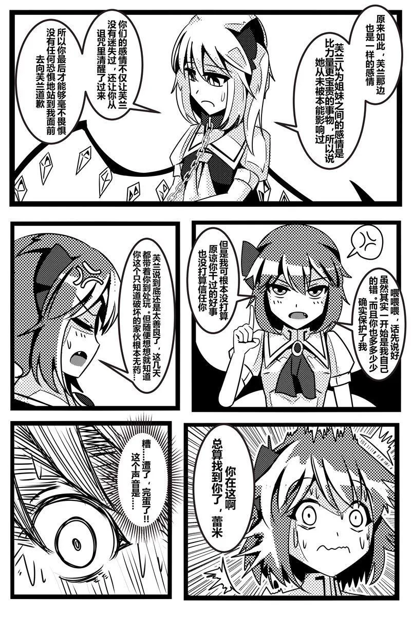 第1卷 第81页