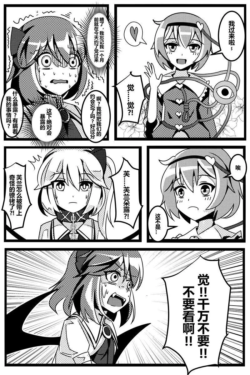 第1卷 第82页
