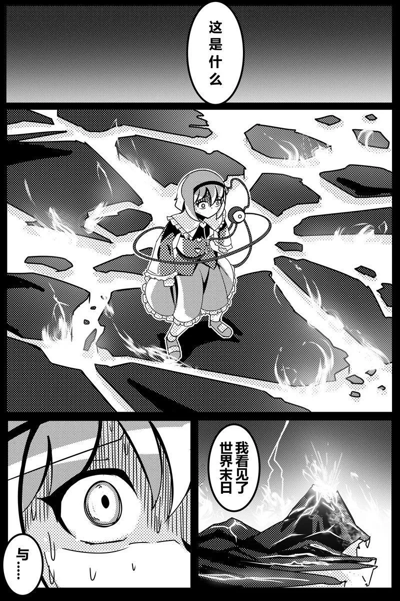 第1卷 第84页