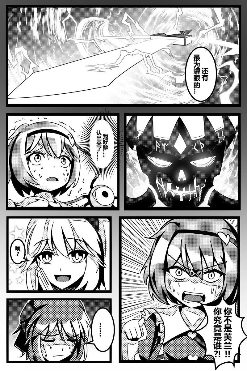 第1卷 第86页
