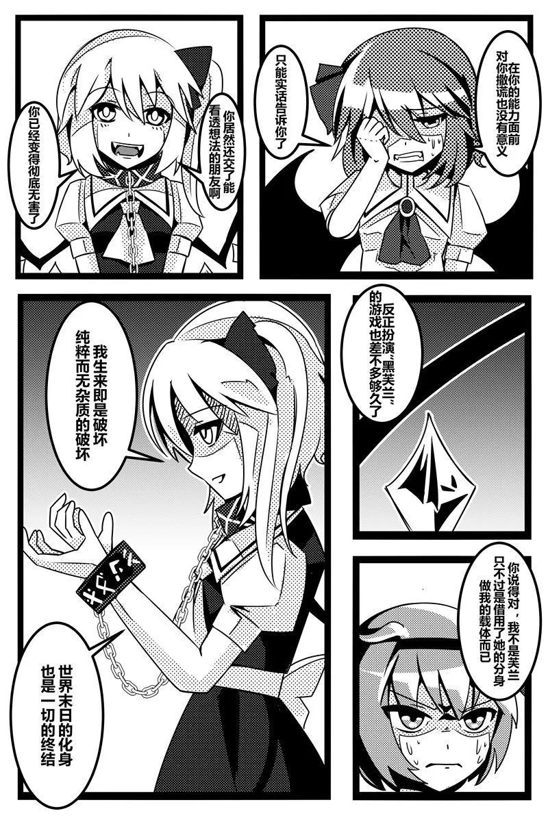 第1卷 第87页