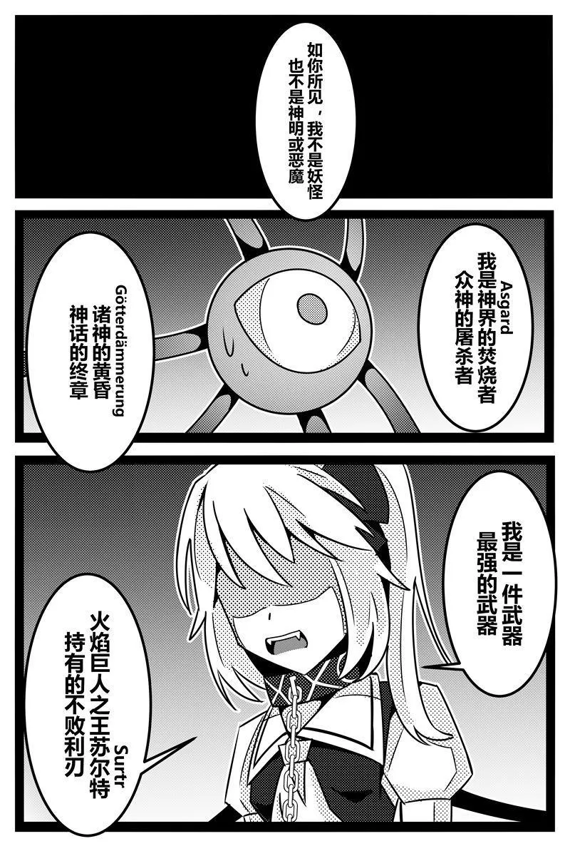 第1卷 第88页