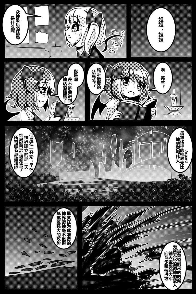 第1卷 第91页