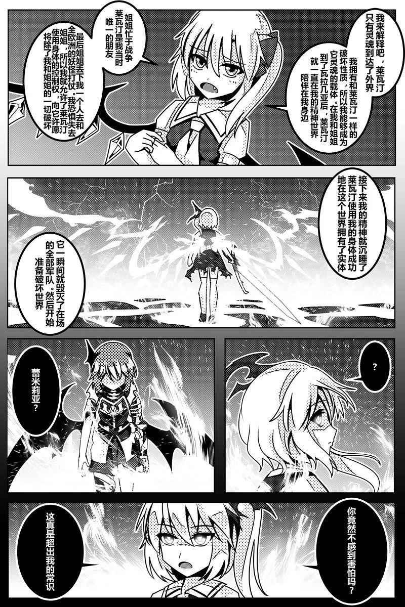 第1卷 第100页