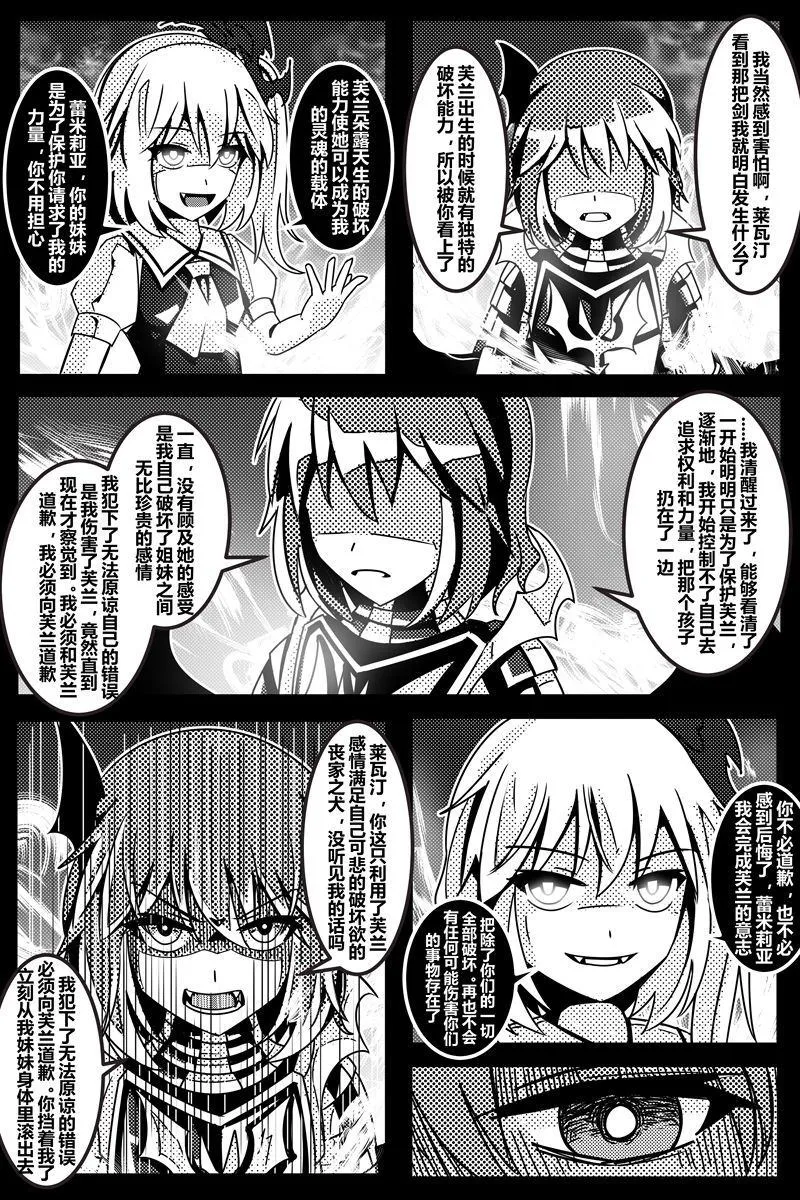 第1卷 第102页