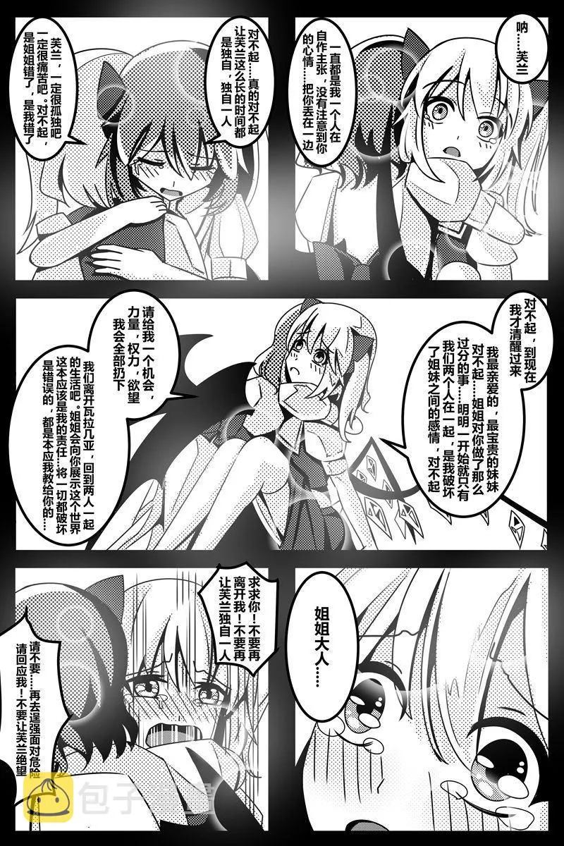 第1卷 第110页