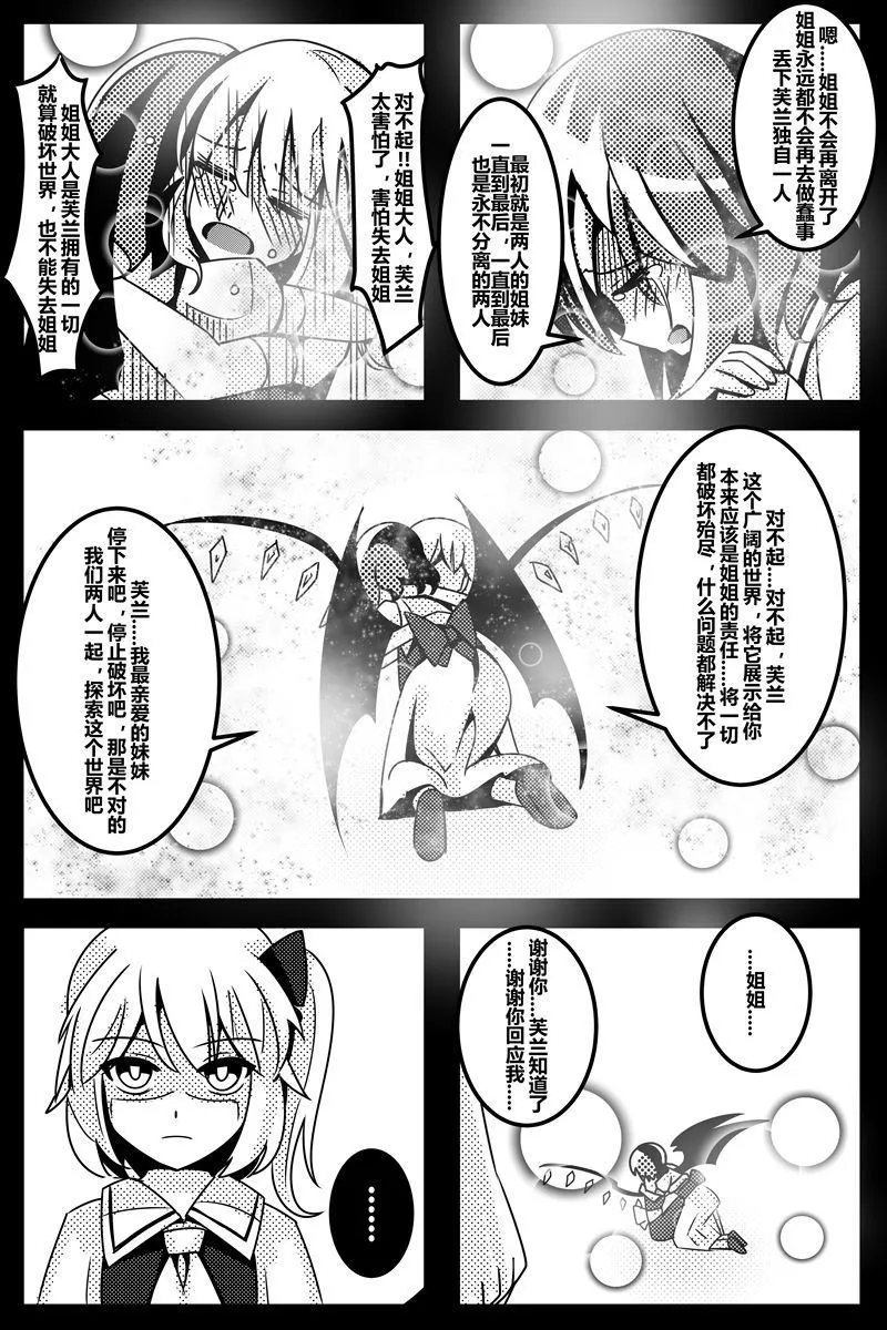 第1卷 第111页