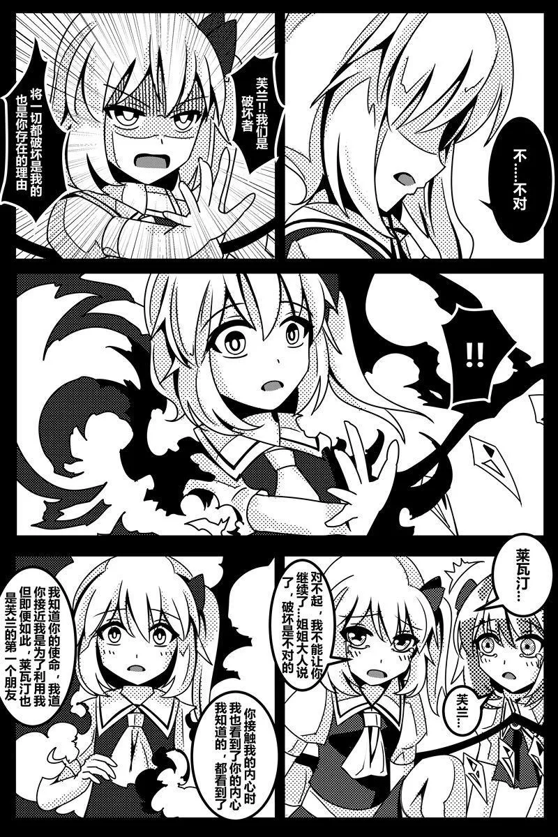 第1卷 第112页