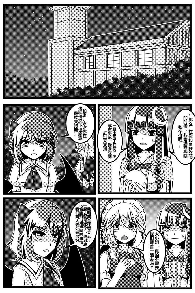 第1卷 第115页