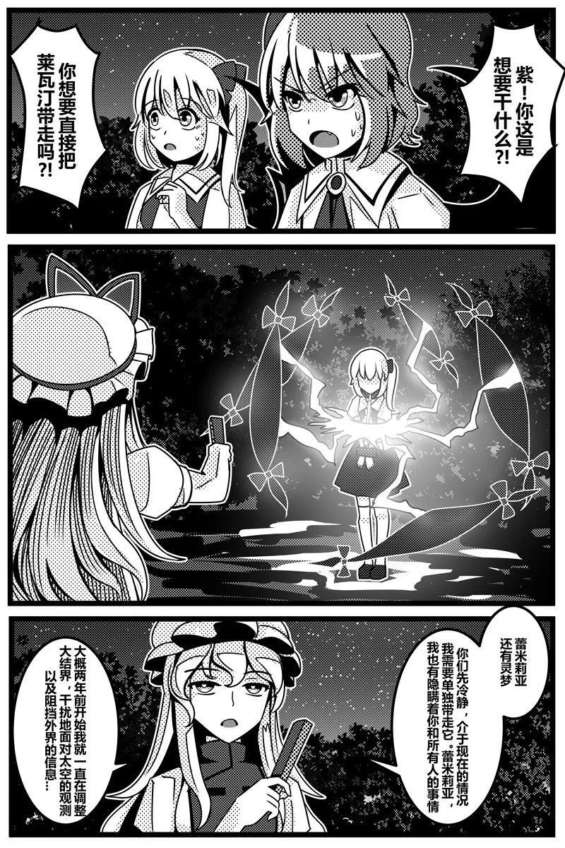 第1卷 第119页