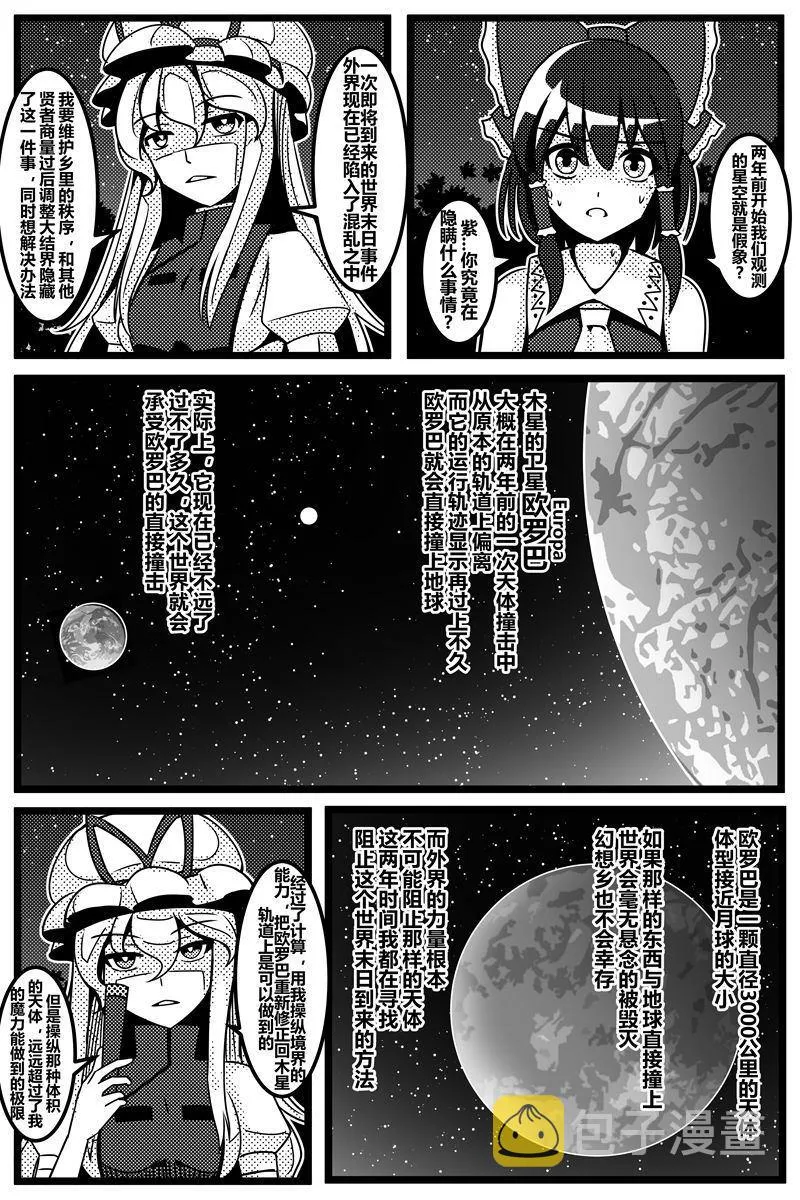 第1卷 第120页