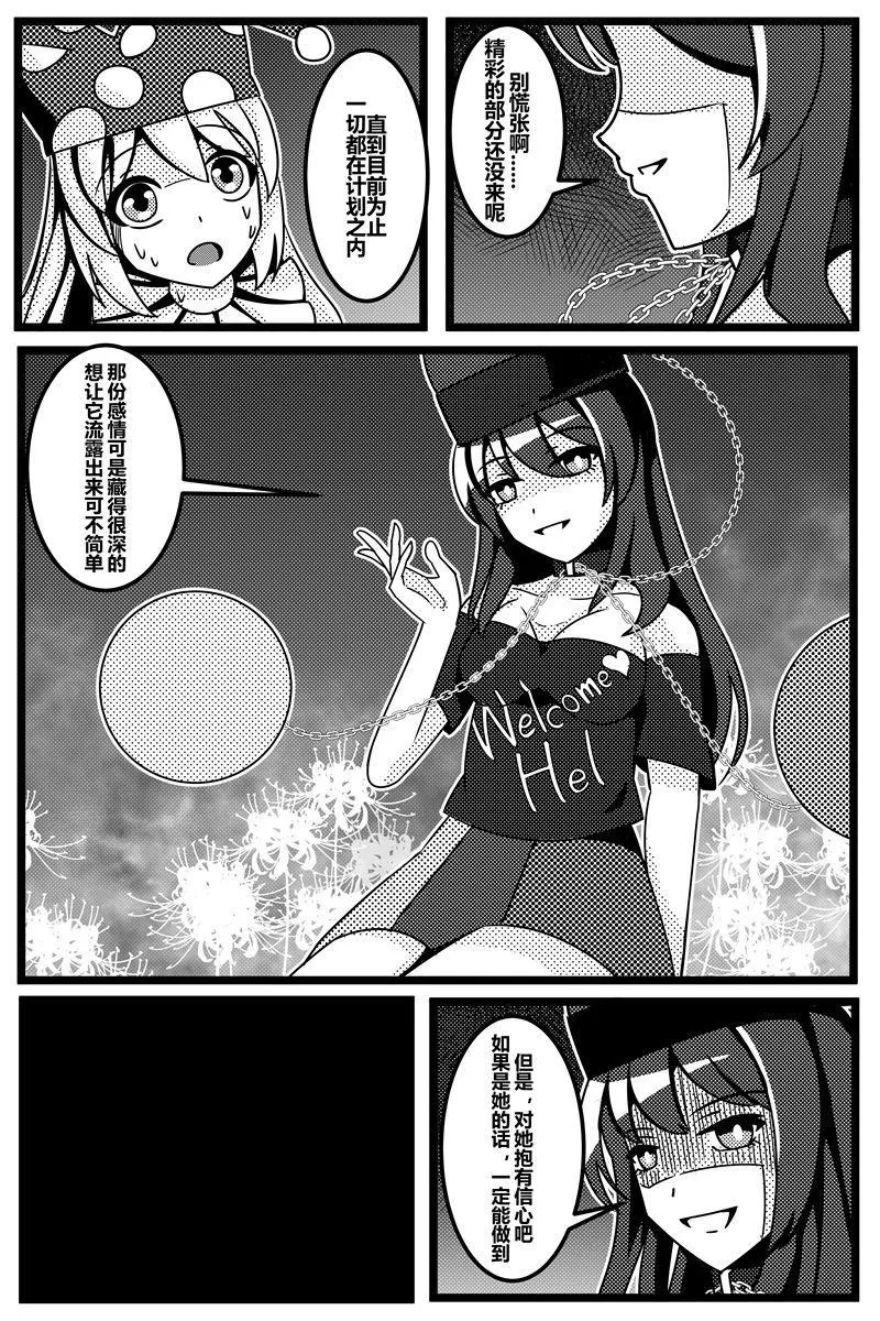 第1卷 第138页