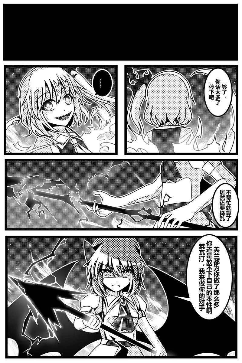 第1卷 第139页