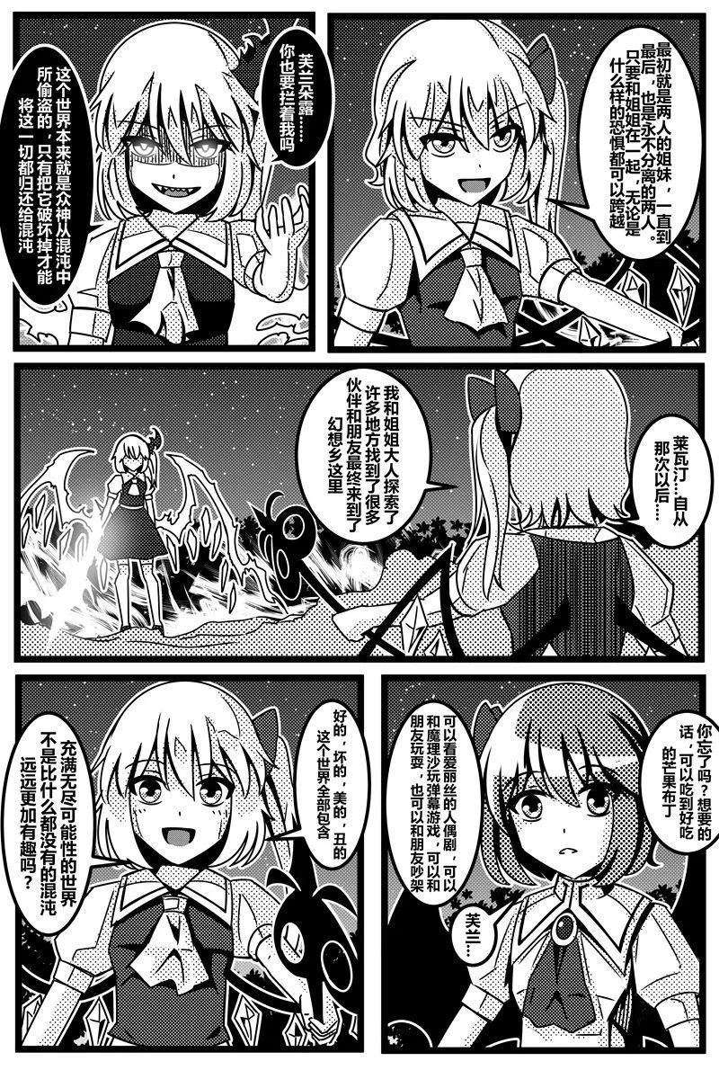 第1卷 第141页