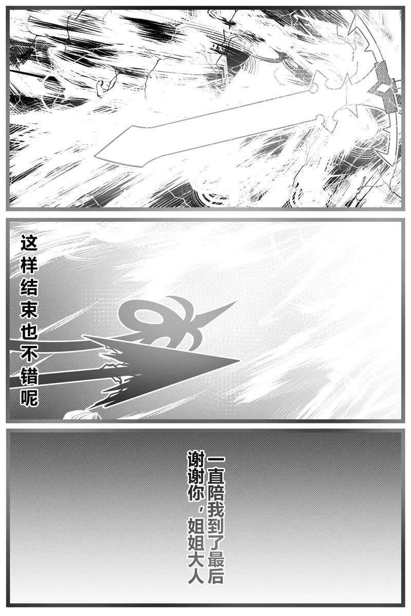 第1卷 第146页