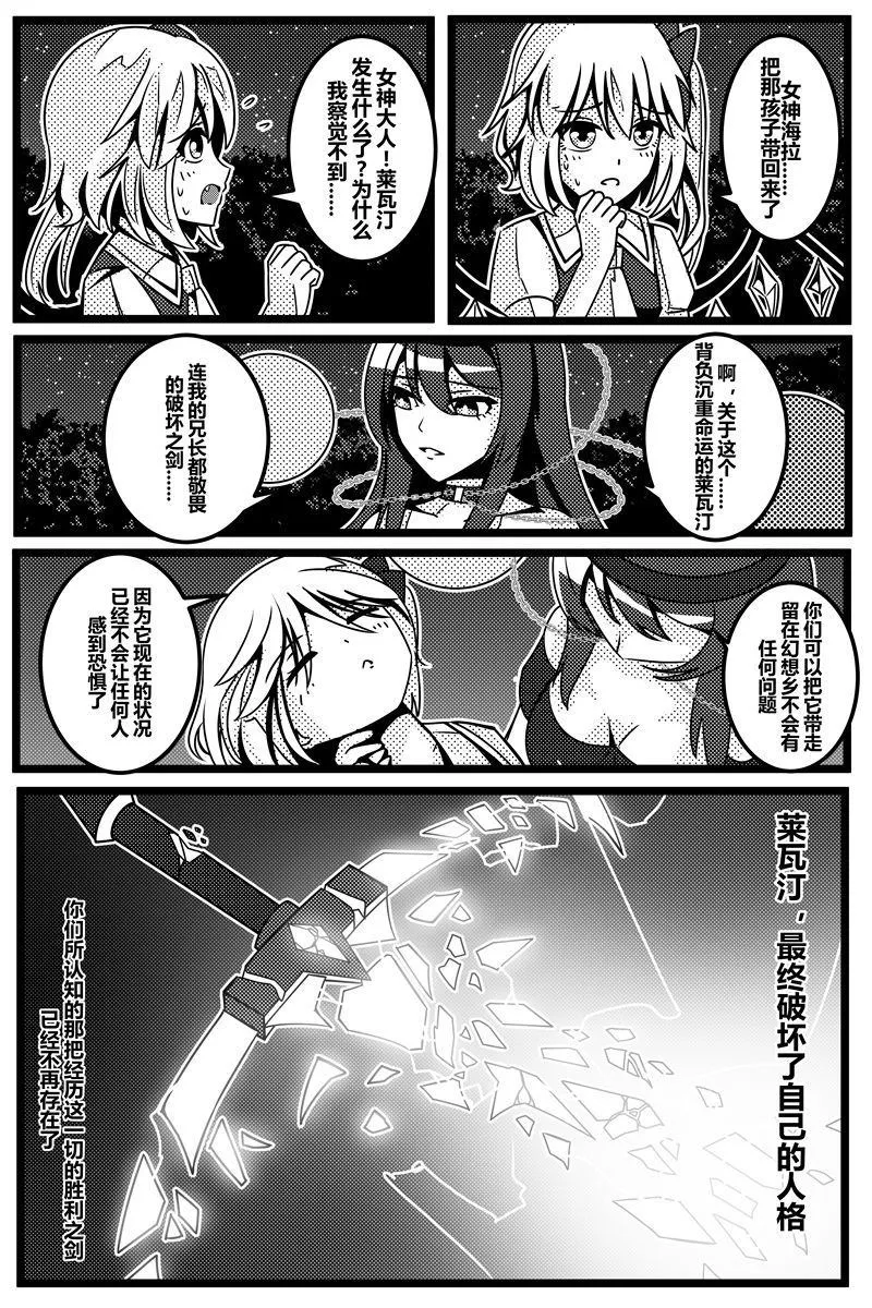 第1卷 第161页