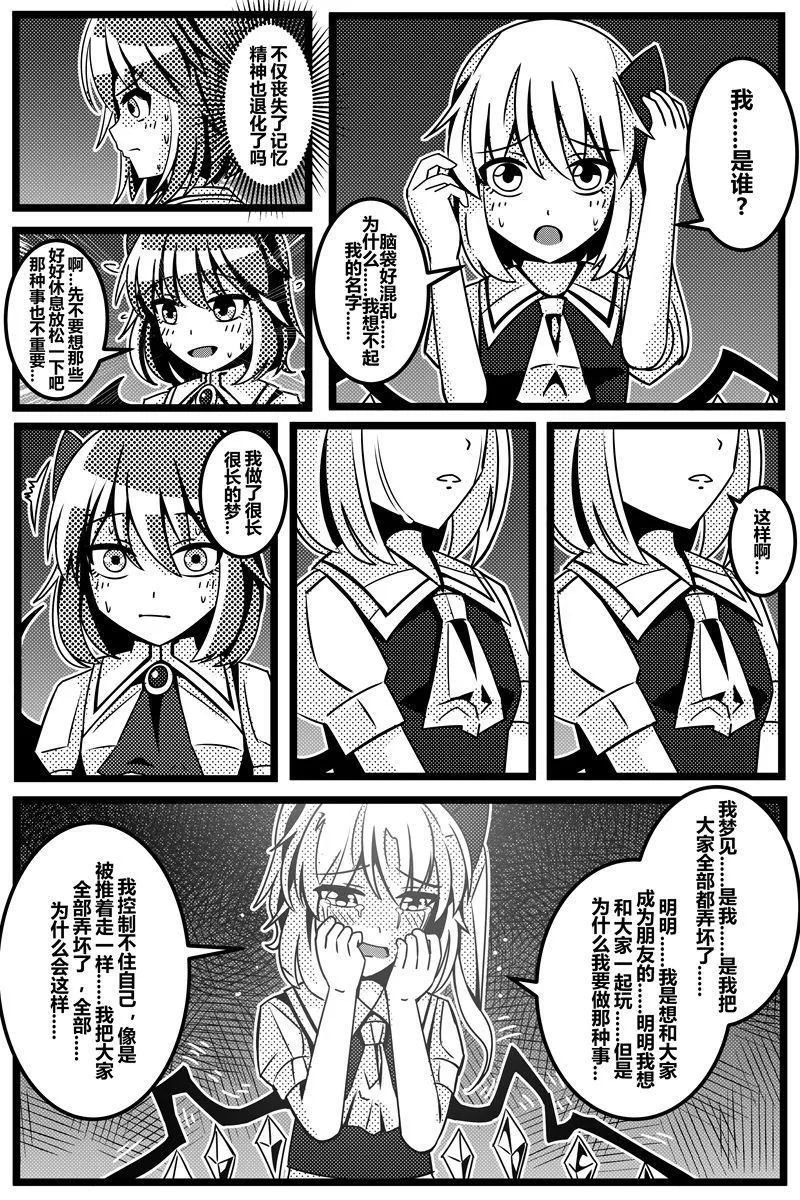 第1卷 第164页