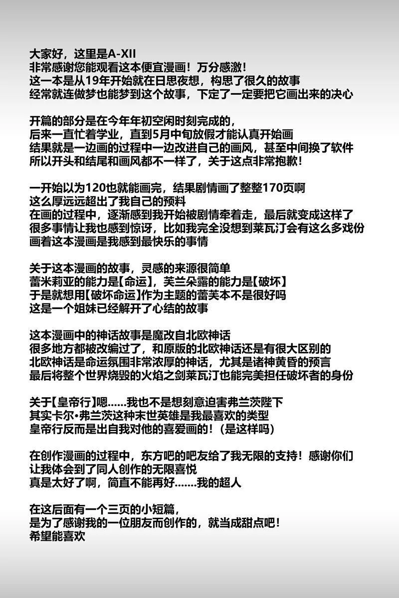 第1卷 第171页