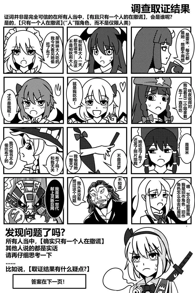 第1卷 第173页