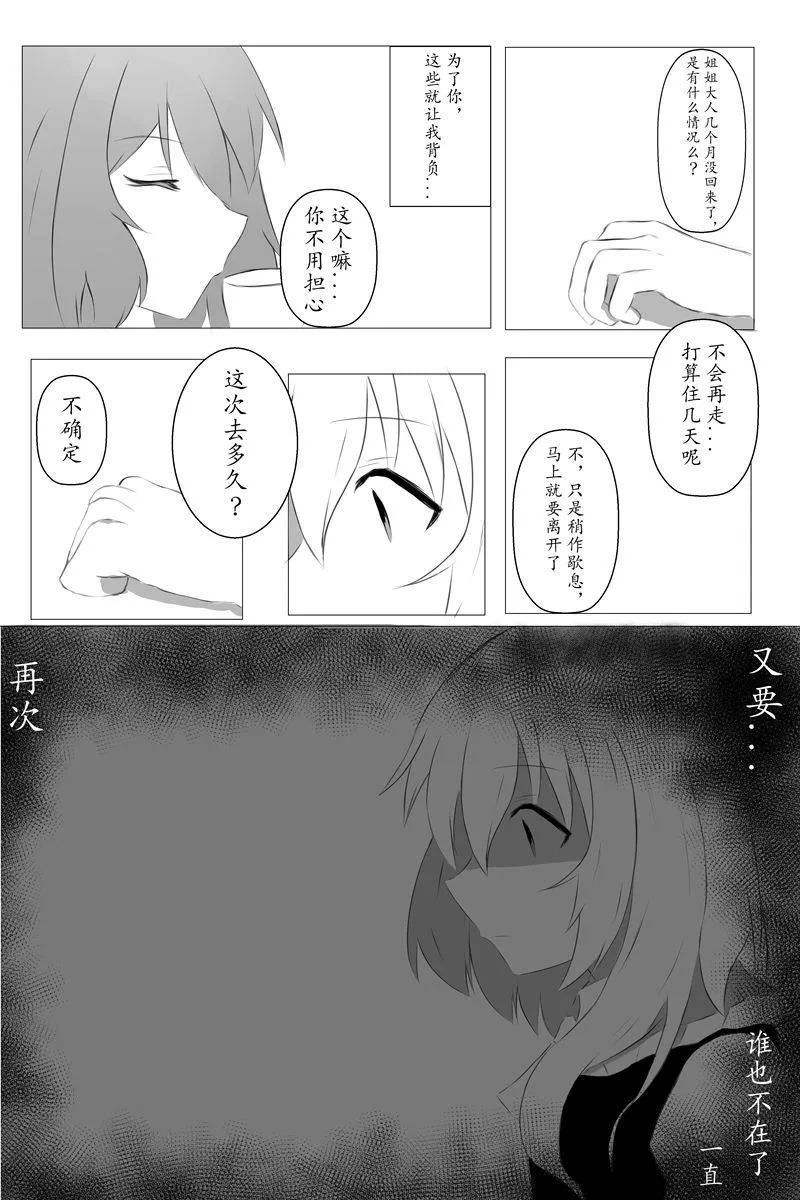 第1卷 第180页