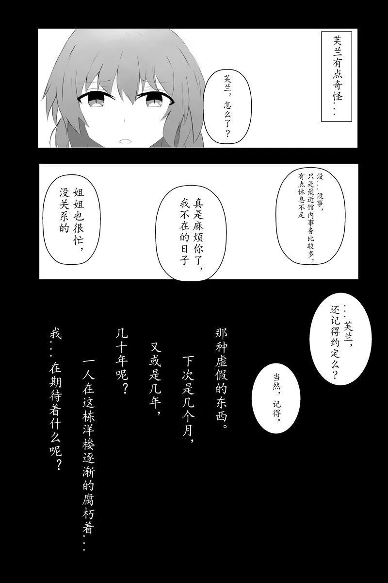 第1卷 第181页