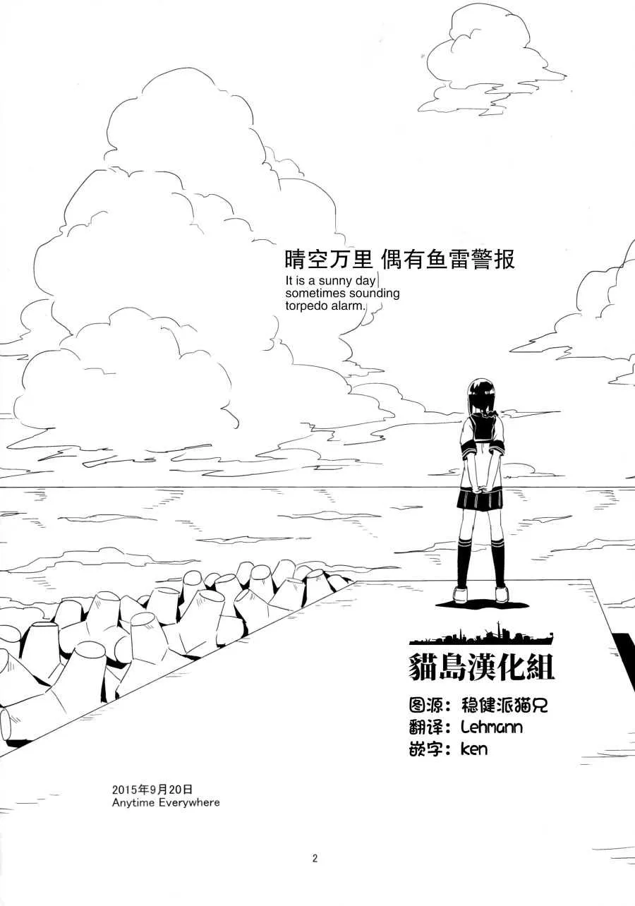 第1话 第4页