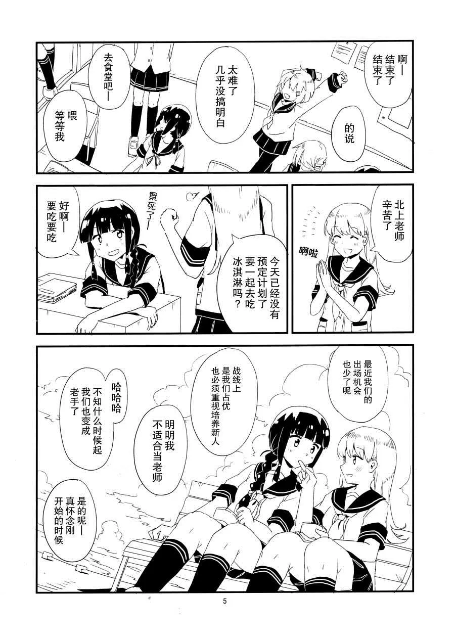 第1话 第7页