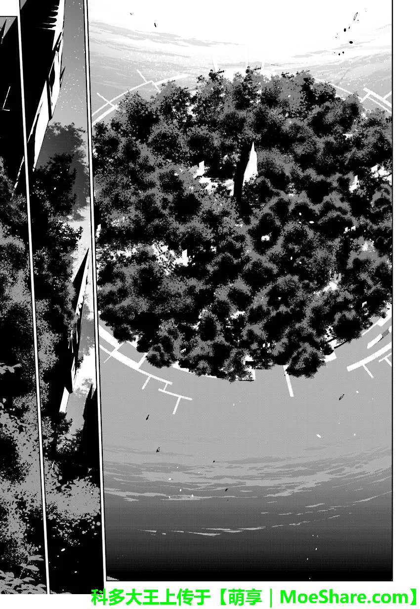 第89话 第9页