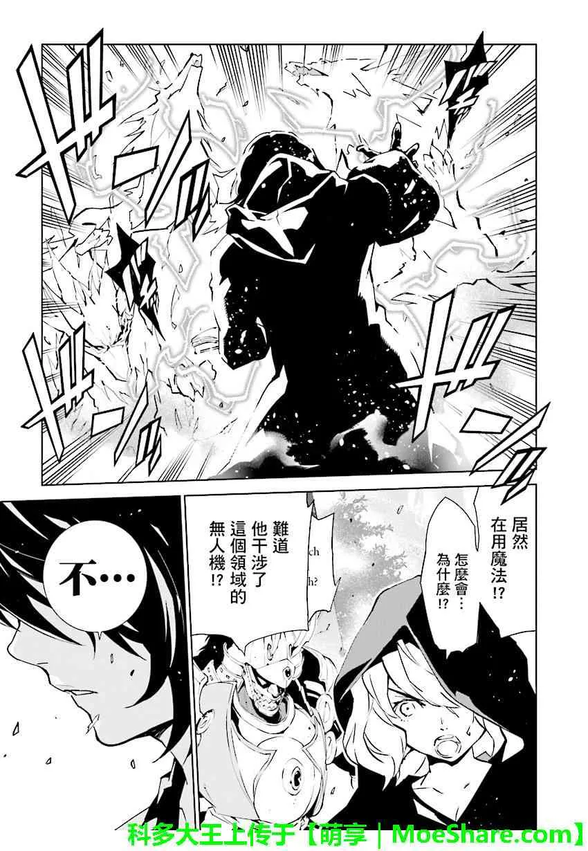 第85话 第1页