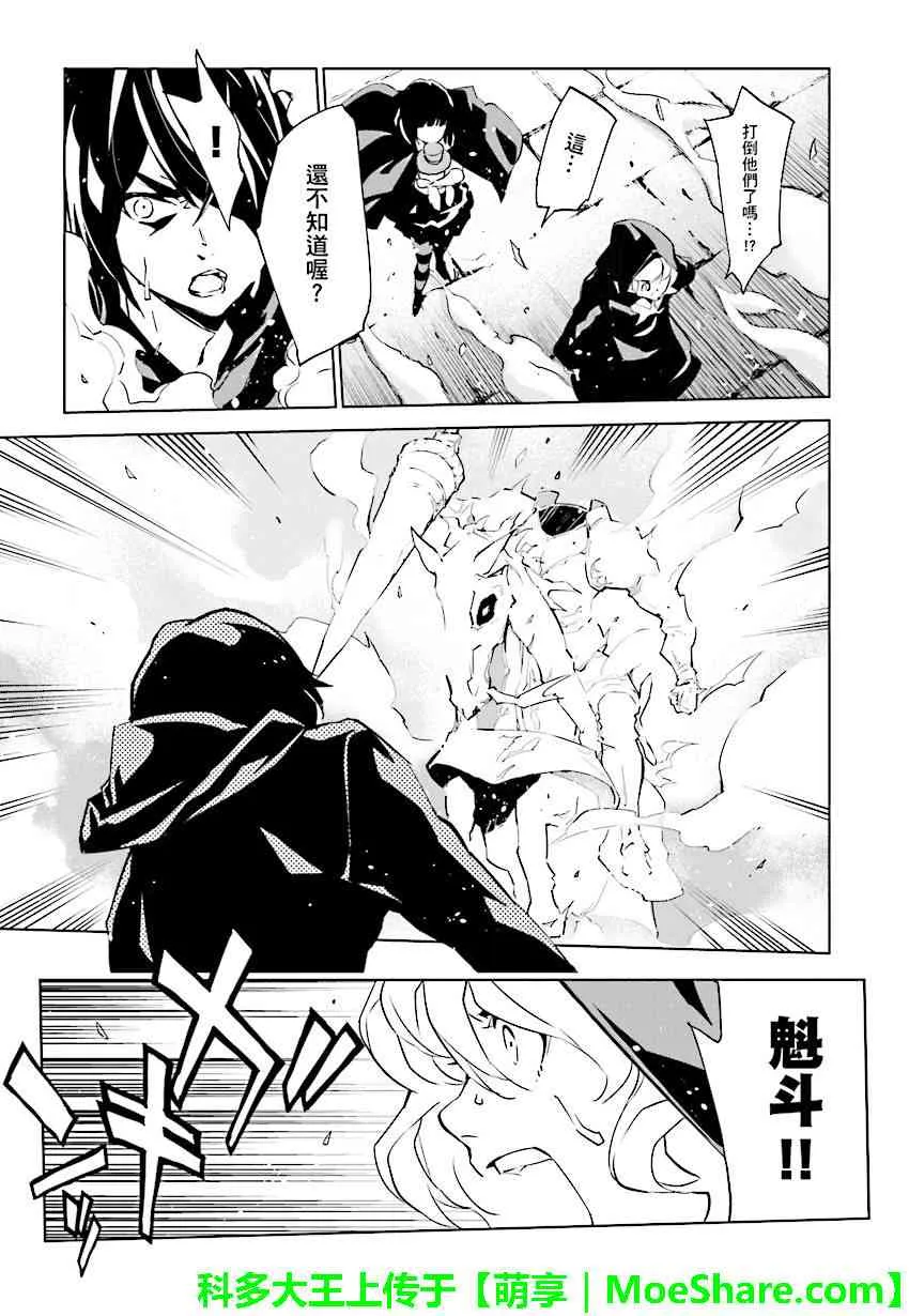 第85话 第11页