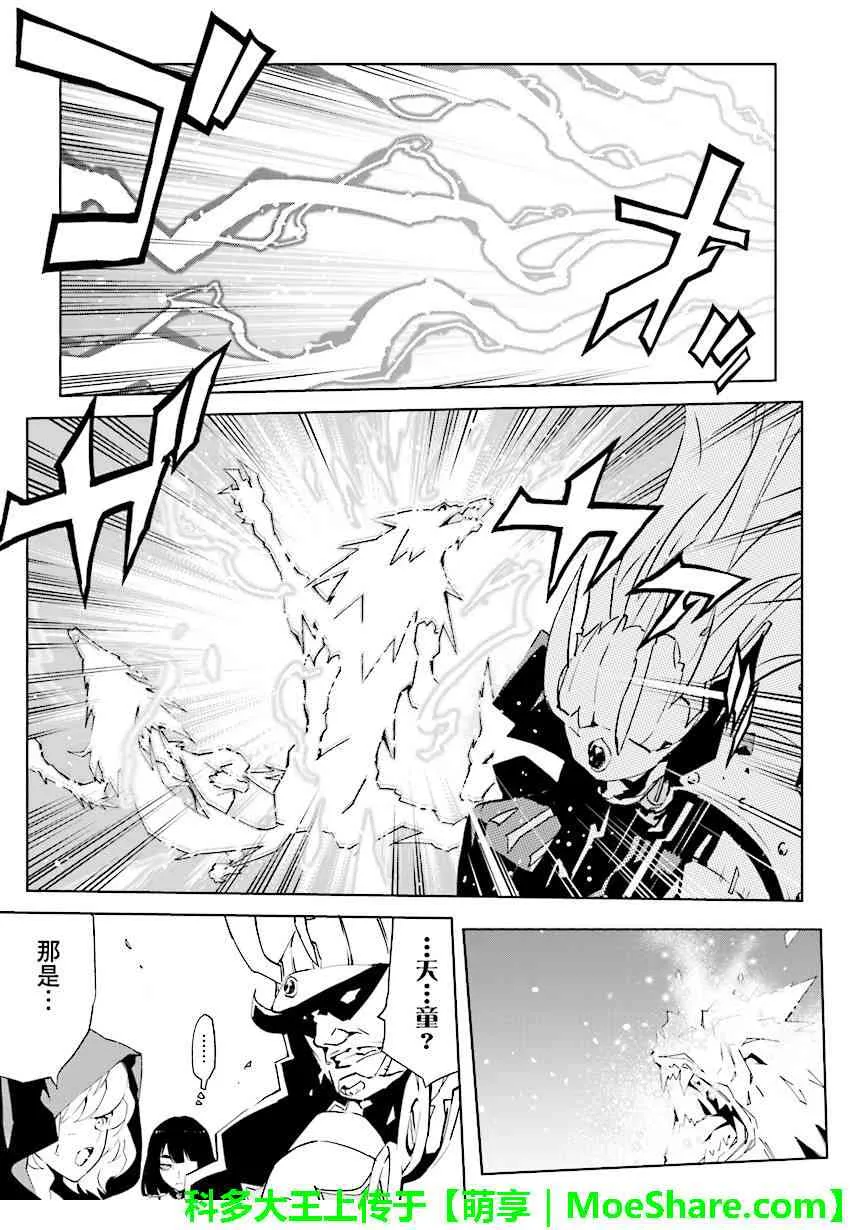 第84话 第13页