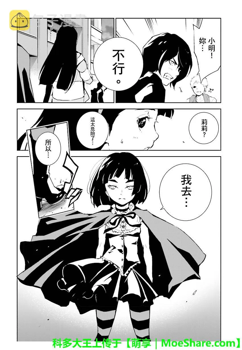 第83话 第17页