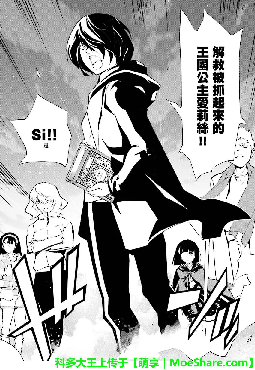 第83话 第19页