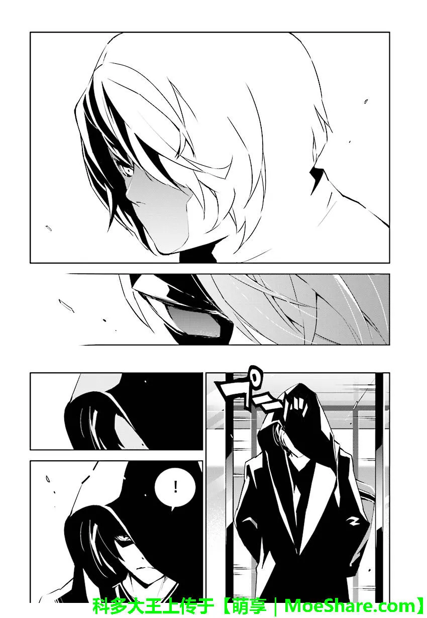 第81话 第3页
