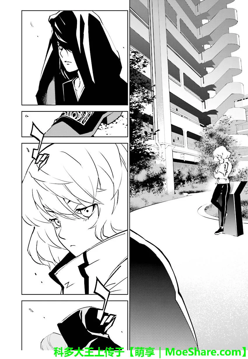 第81话 第4页