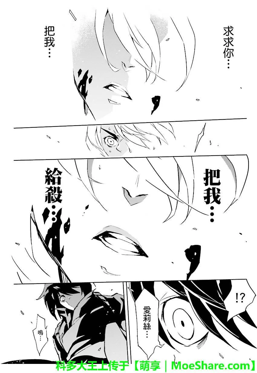 第80话 第10页