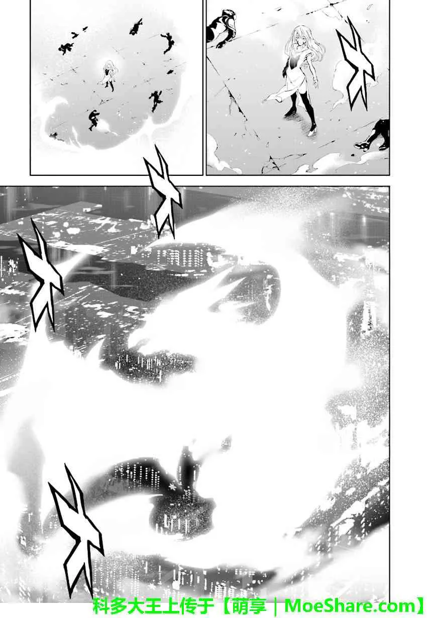 第80话 第13页