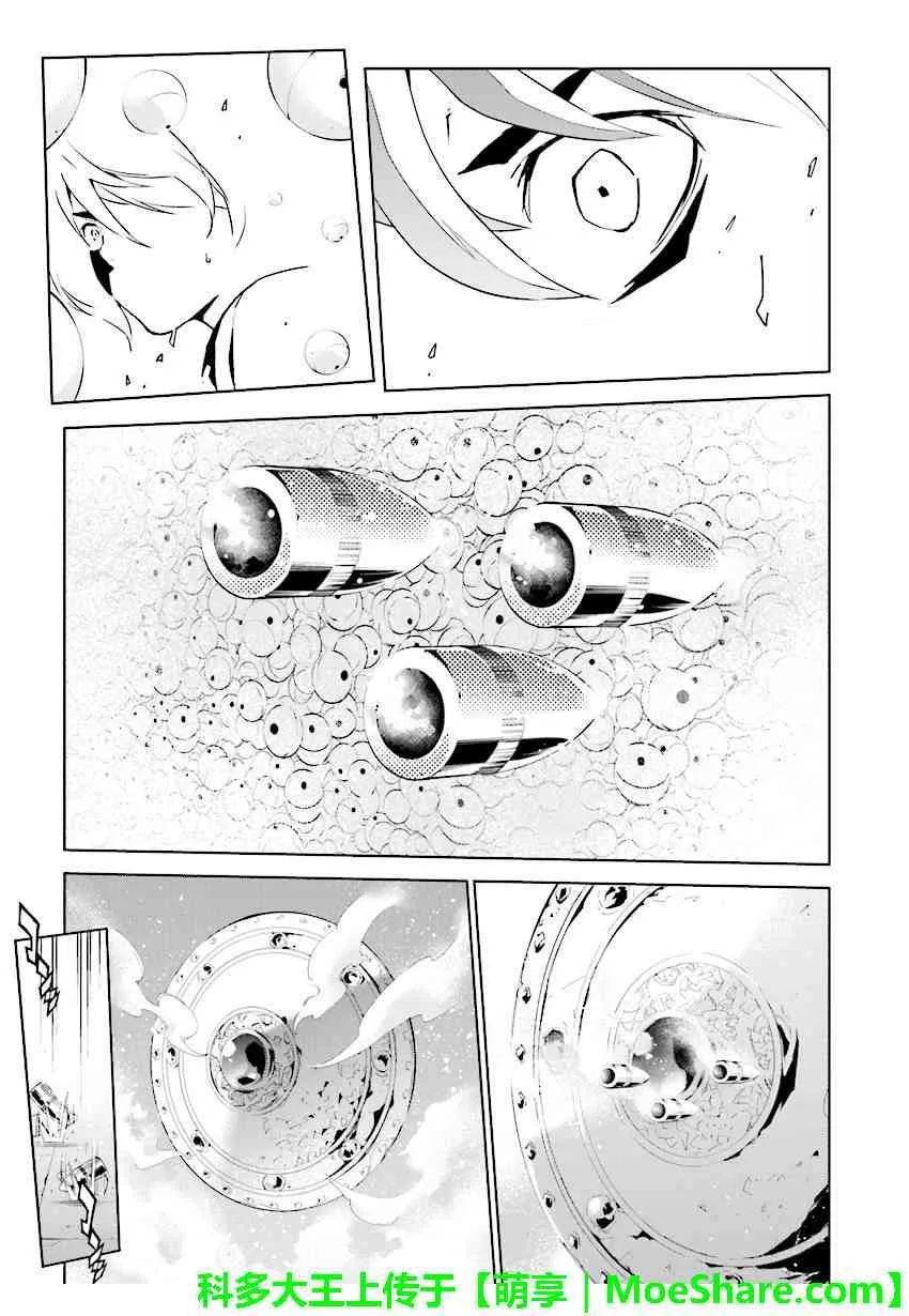 第79话 第3页