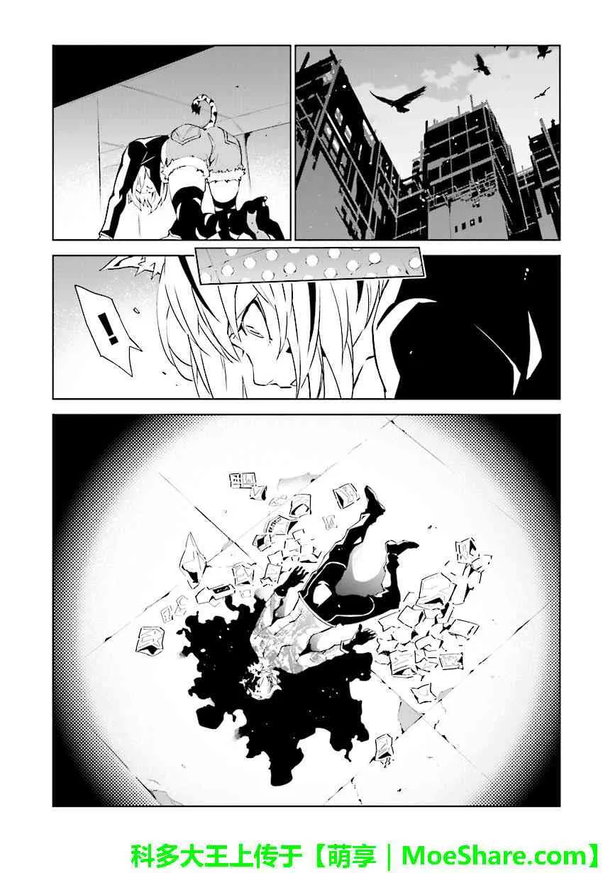 第79话 第8页