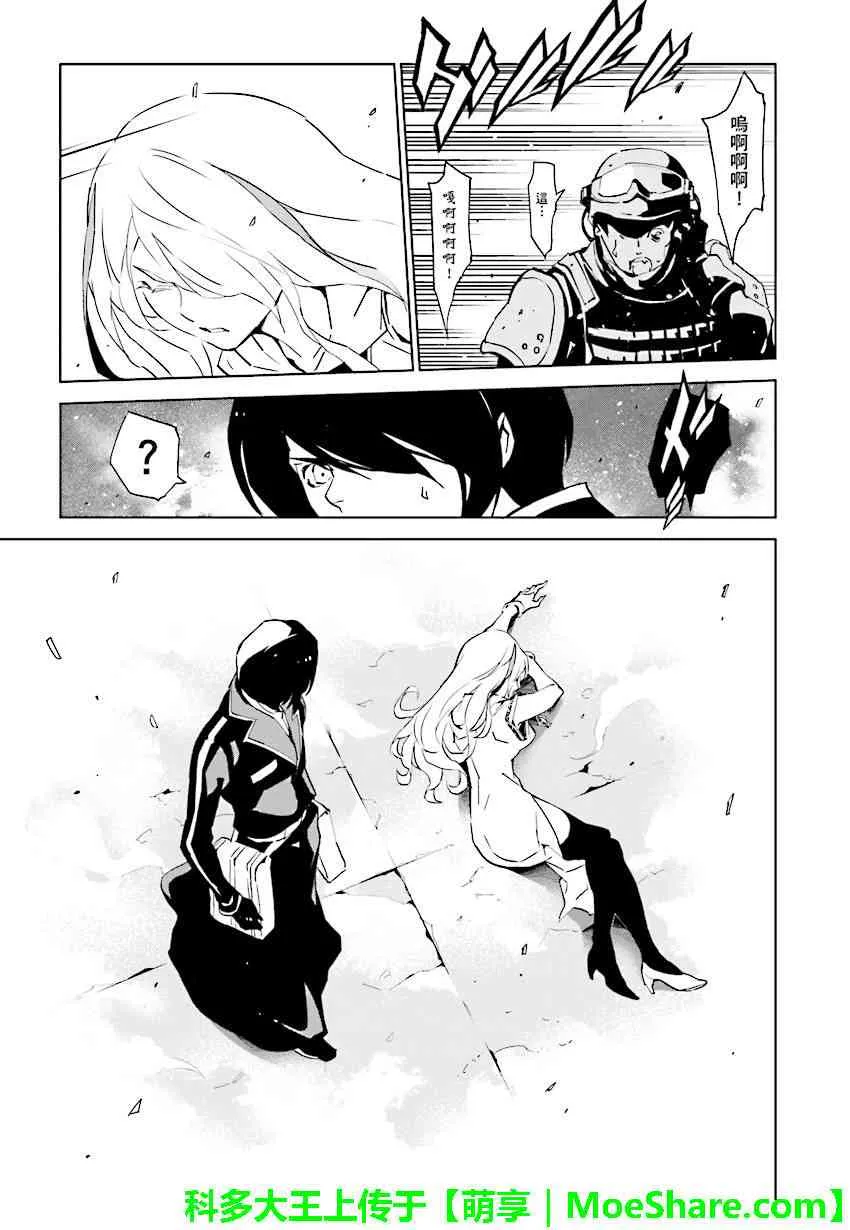 第79话 第11页