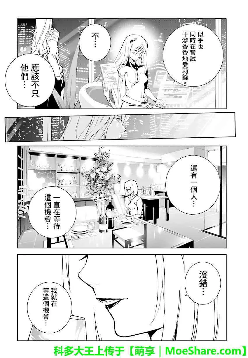 第79话 第13页