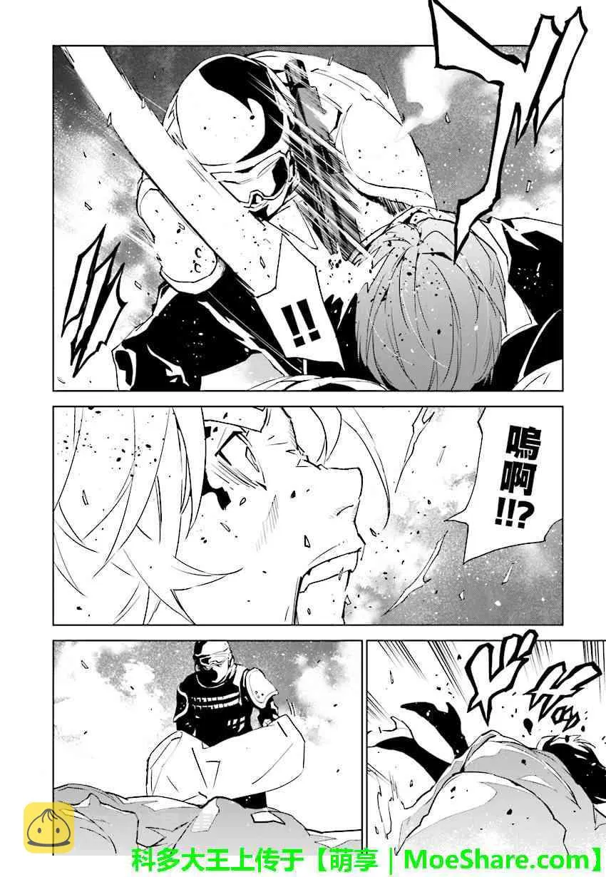第79话 第16页
