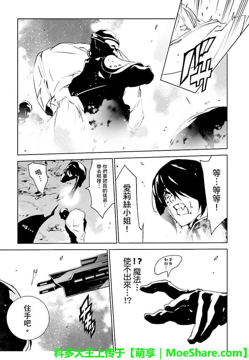 第79话 第17页