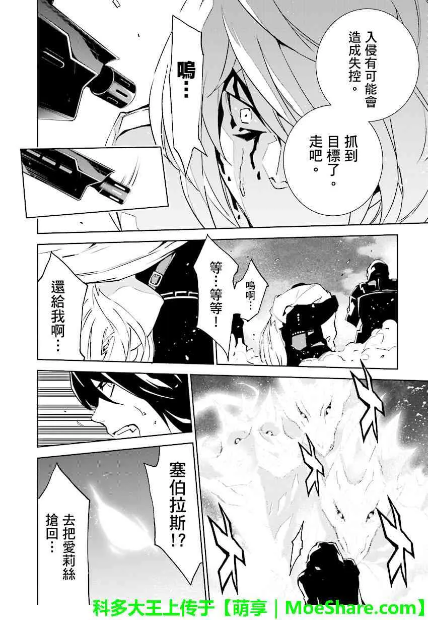 第79话 第18页