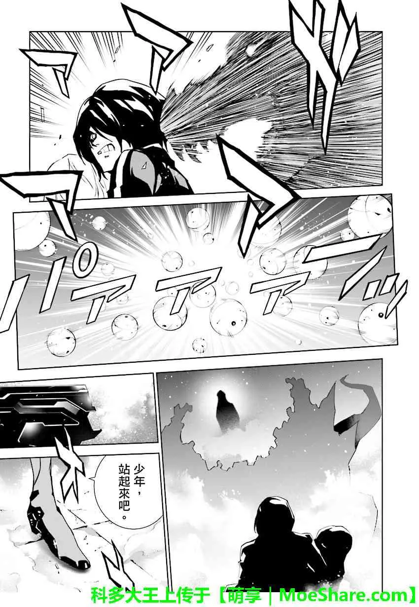 第79话 第19页