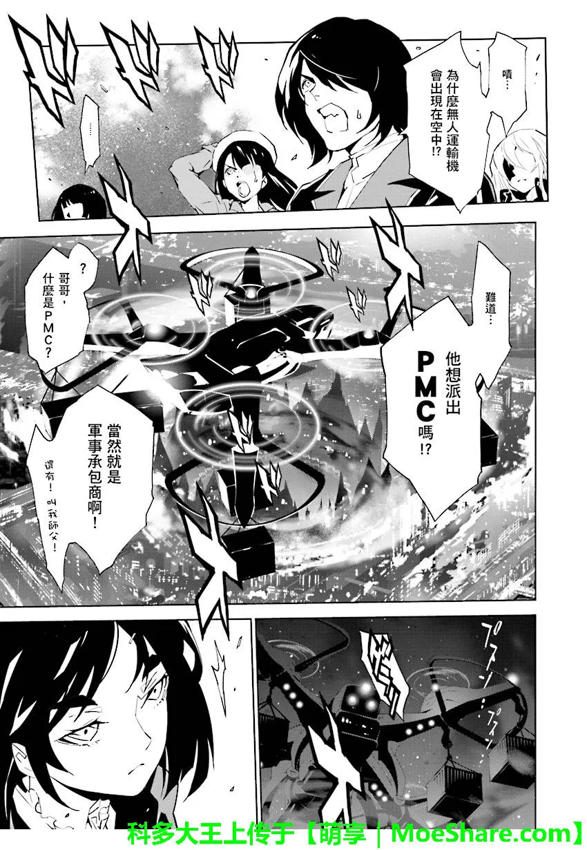 第78话 第1页