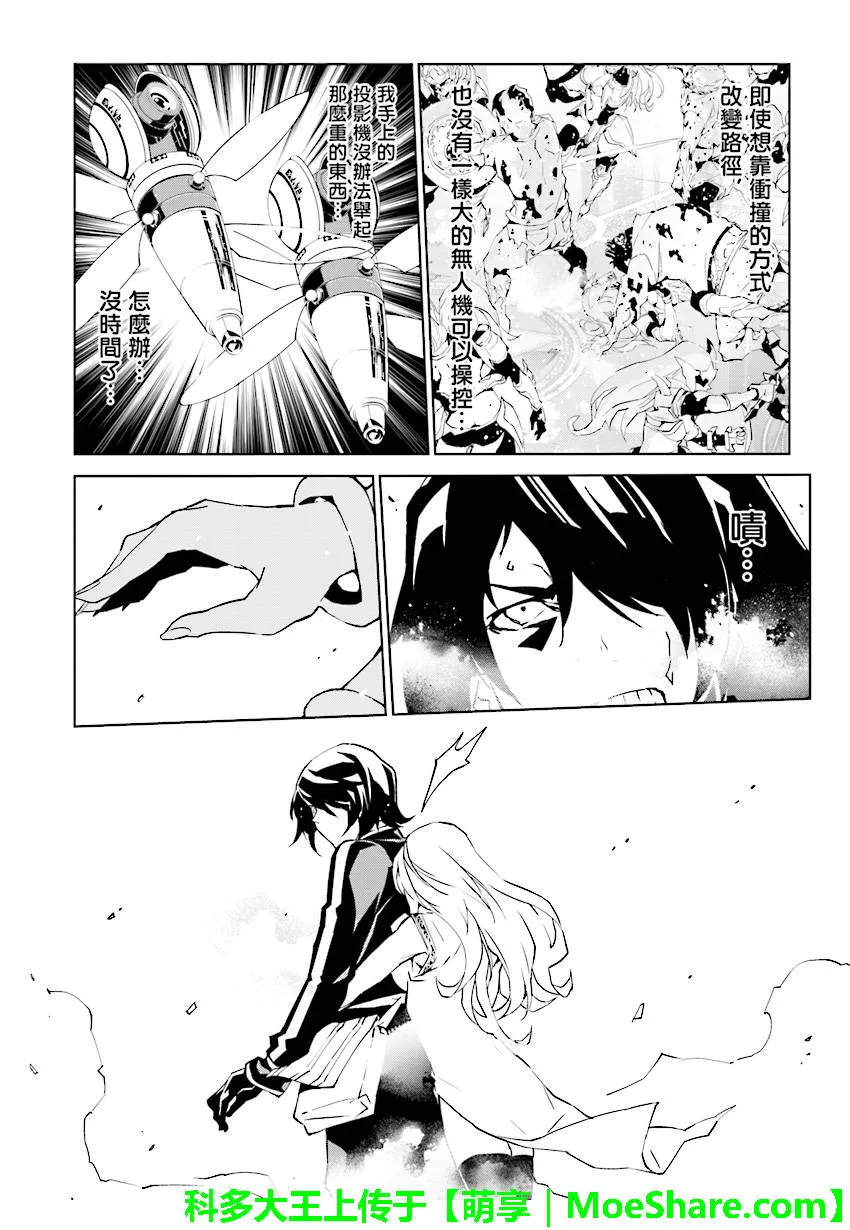 第78话 第4页
