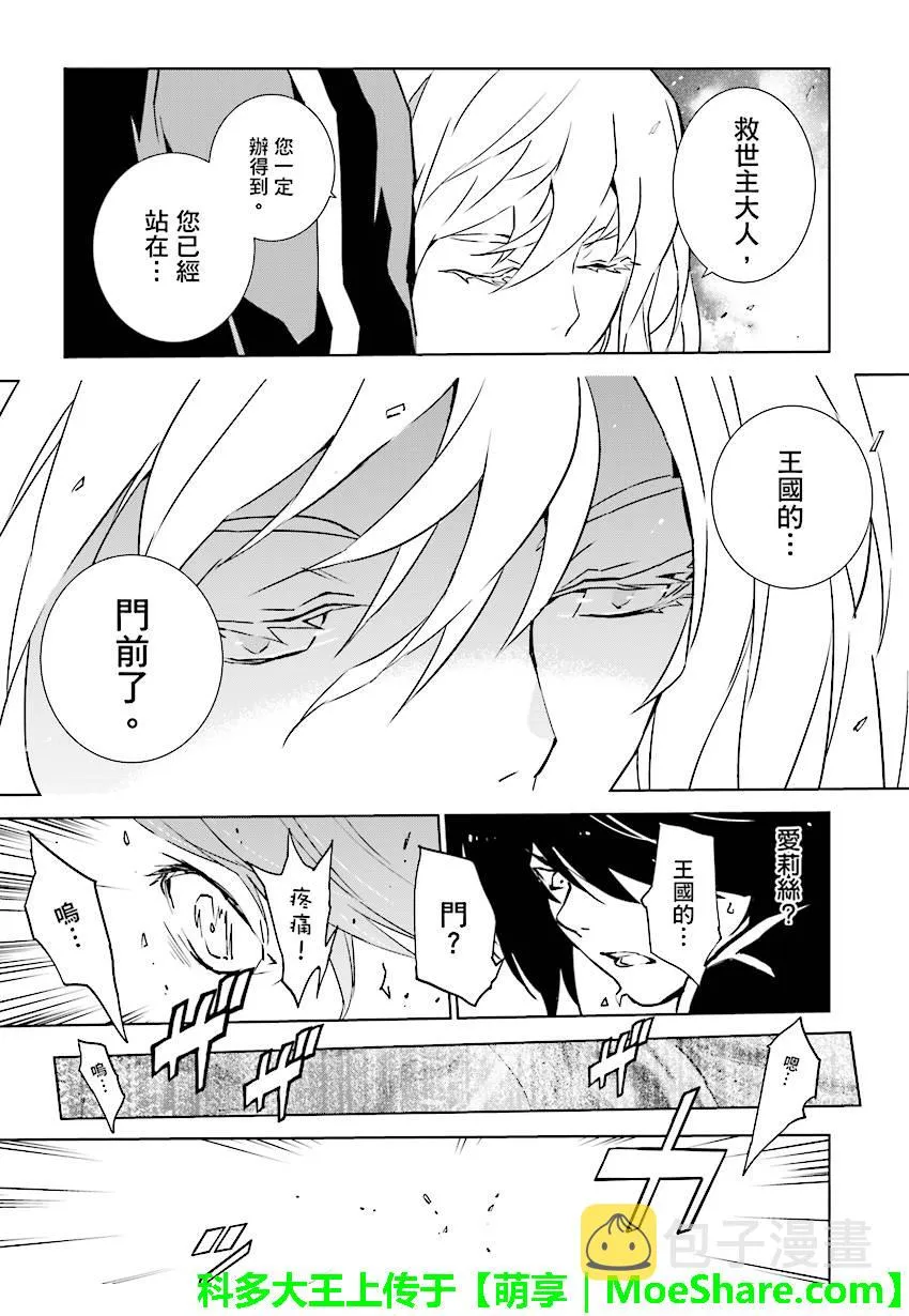 第78话 第5页